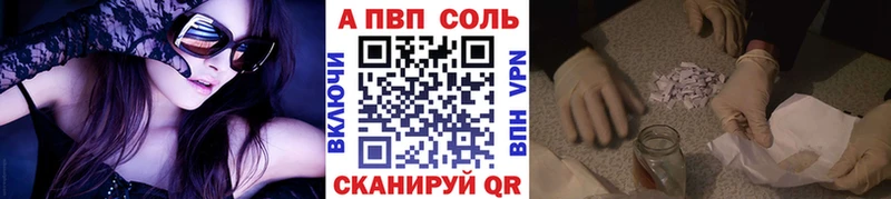 A PVP СК КРИС  Нижние Серги 