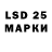 Марки N-bome 1,5мг AOJ Sr