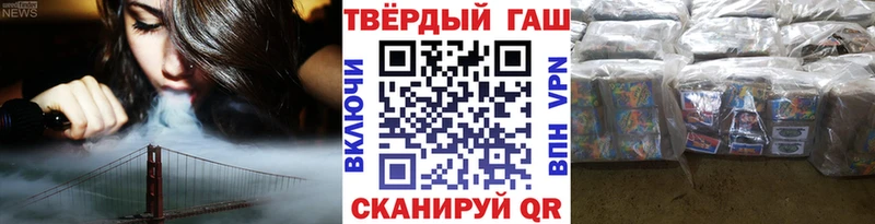 ГАШ убойный  купить наркотики сайты  Нижние Серги 
