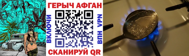 ссылка на мегу как зайти  где можно купить наркотик  Нижние Серги  ГЕРОИН герыч 