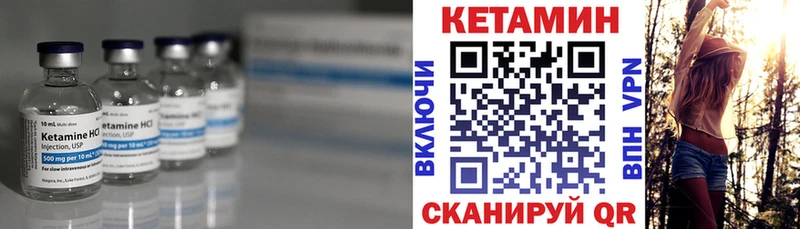 КЕТАМИН ketamine  Нижние Серги 