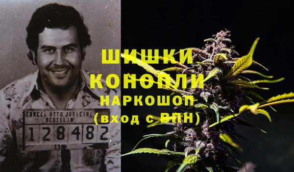марки nbome Абинск