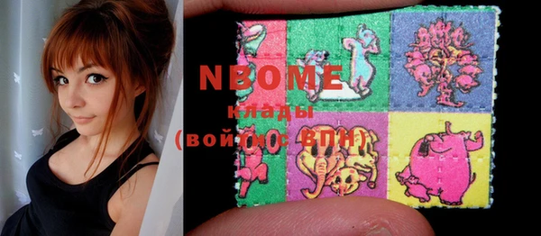 марки nbome Абинск