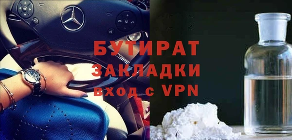 амф Абдулино