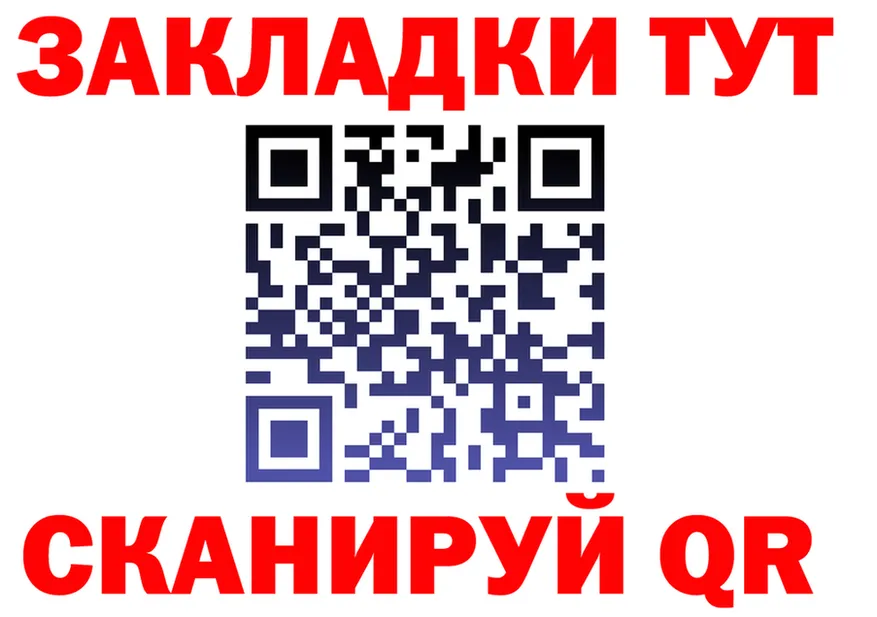 БУТИРАТ GHB зеркало shop KRAKEN Нижние Серги