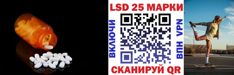 LSD-25 экстази кислота  Нижние Серги 