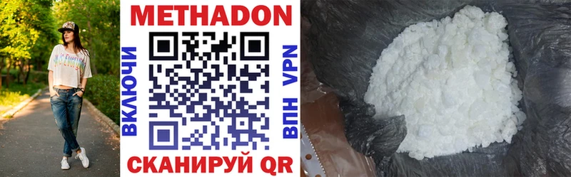 omg ССЫЛКА Нижние Серги МЕТАДОН VHQ