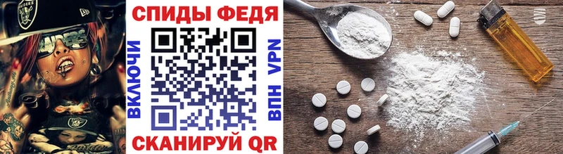 Первитин мет  Нижние Серги 